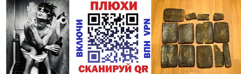 Как найти закладки Луга СОЛЬ  Меф  COCAIN  ГАШ  Конопля 