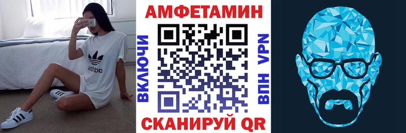 где купить наркотик  Луга  АМФЕТАМИН Premium 