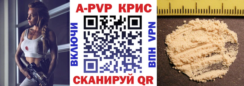 A-PVP СК КРИС  Луга 