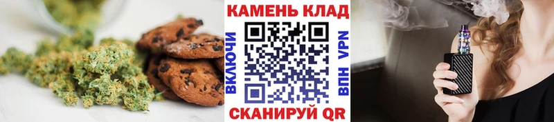 Печенье с ТГК марихуана  Луга 