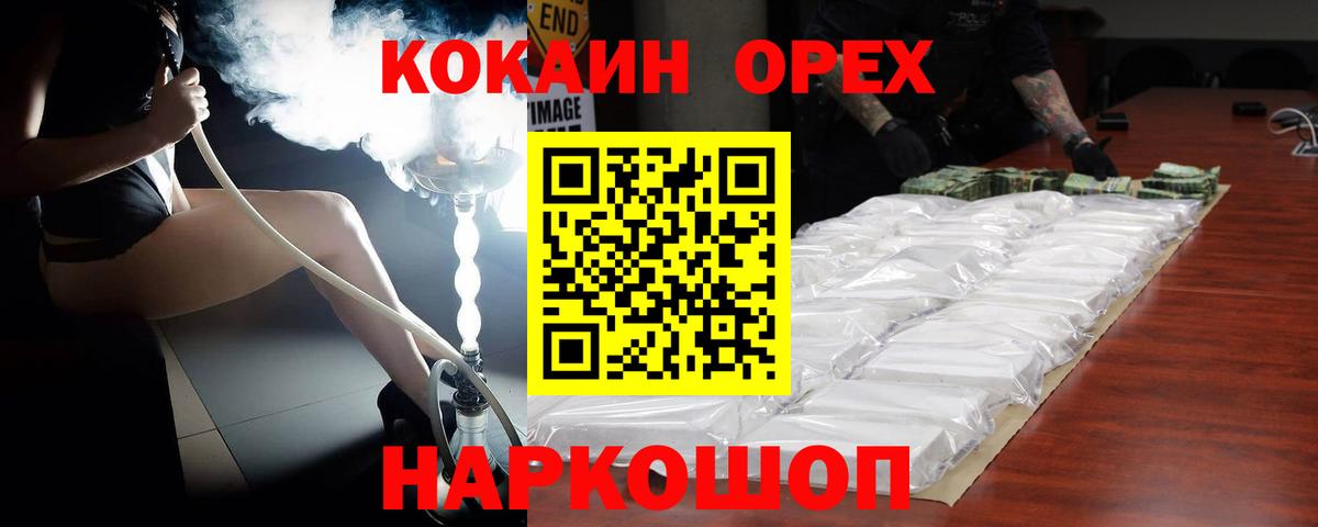 Псилоцибиновые грибы Луга