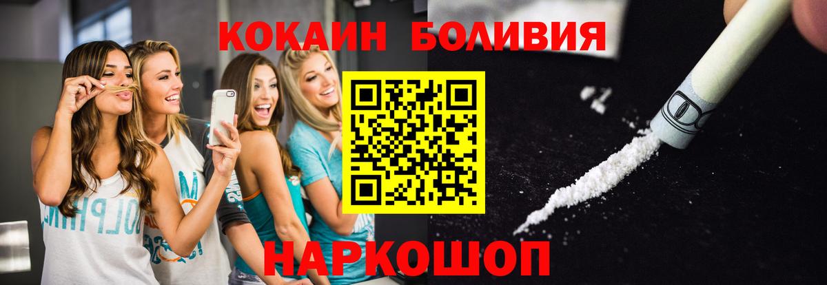 Cocaine Эквадор  купить наркотик  COCAIN  COCAIN VHQ  Луга 