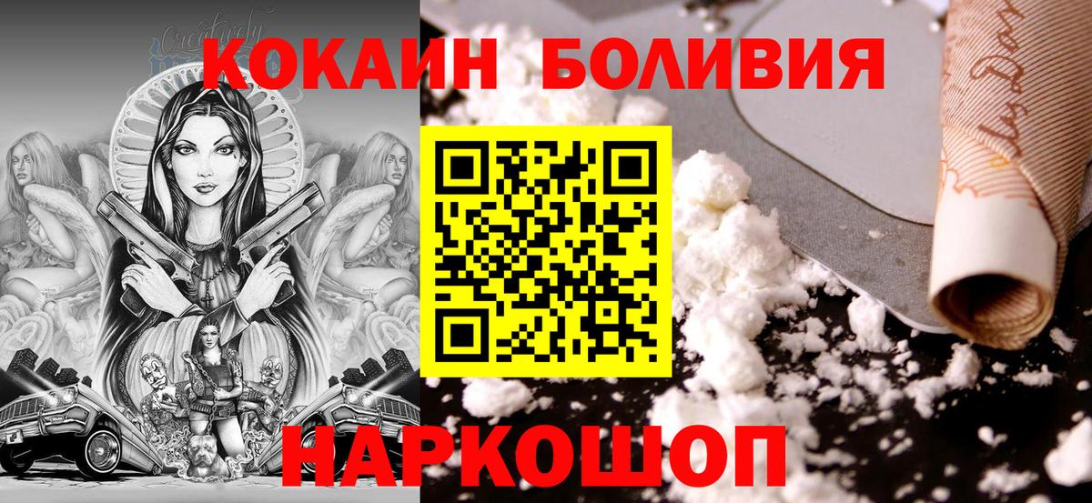 Кокаин 98% Луга