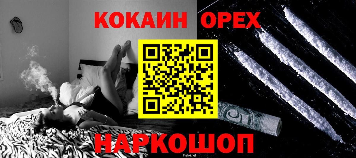 Луга  Кокаин Боливия  Кокаин FishScale  Вход с VPN 