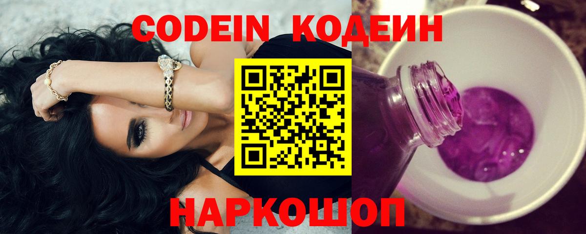 АМФЕТАМИН Луга