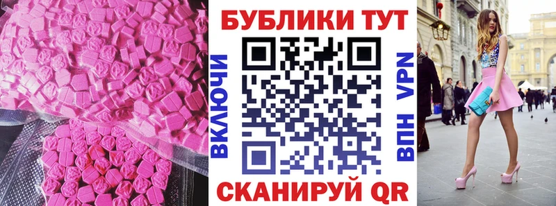 Ecstasy бентли Луга