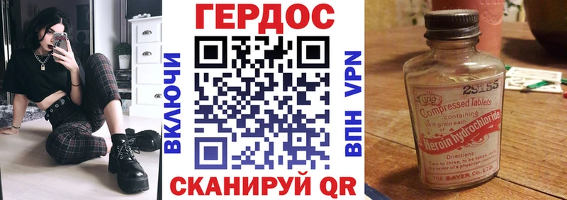 что такое   гидра как зайти  ГЕРОИН хмурый  Луга 