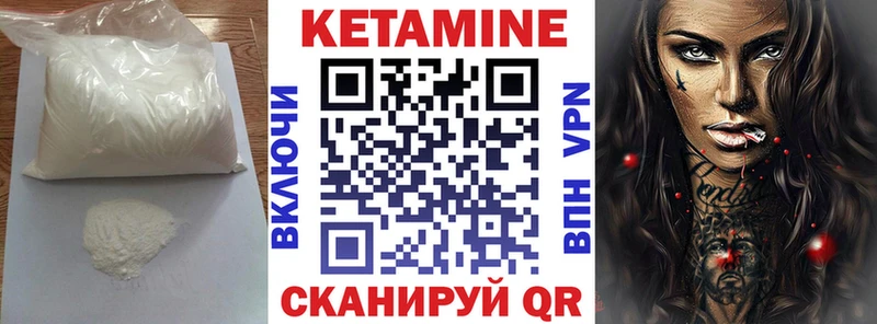 КЕТАМИН ketamine  где найти наркотики  Луга 