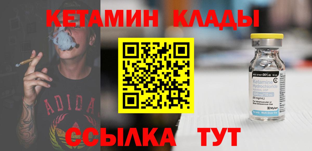 COCAIN  LSD-25  Купить закладку  Луга  Гашиш  Мефедрон кристаллы  АМФЕТАМИН   A-PVP СОЛЬ кристаллы  MDMA 