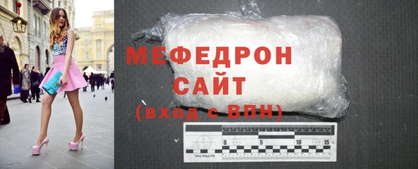 меф Краснотурьинск