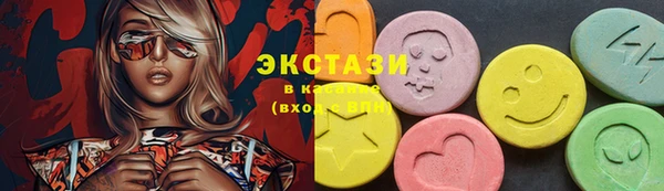 индика Куйбышев