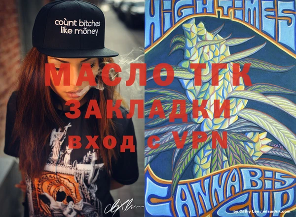 мефедрон VHQ Краснослободск