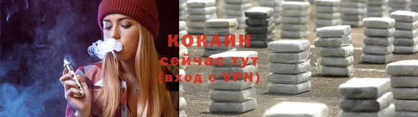 ECSTASY Весьегонск