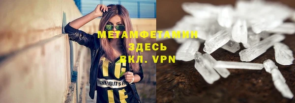 мефедрон VHQ Краснослободск