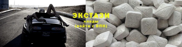кокаин перу Красноперекопск