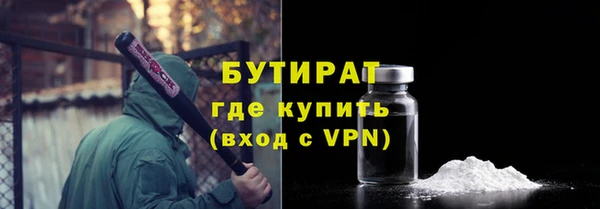мефедрон VHQ Краснослободск