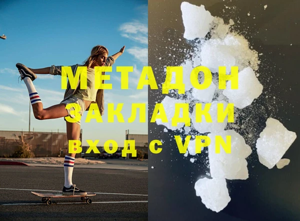 мефедрон Арсеньев