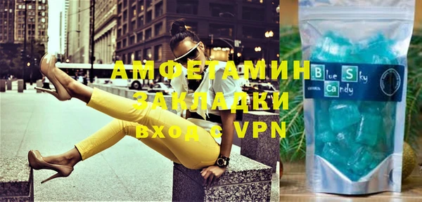 кокаин перу Красноперекопск