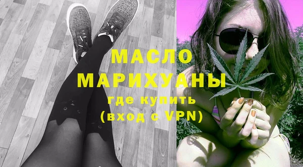 мефедрон VHQ Краснослободск