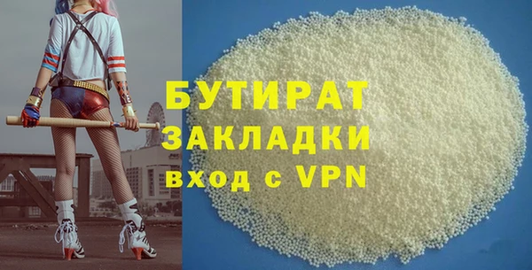 мефедрон VHQ Краснослободск