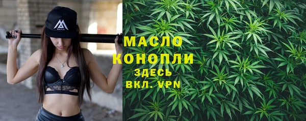 мефедрон VHQ Краснослободск
