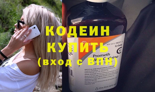 прущий лед Богородицк