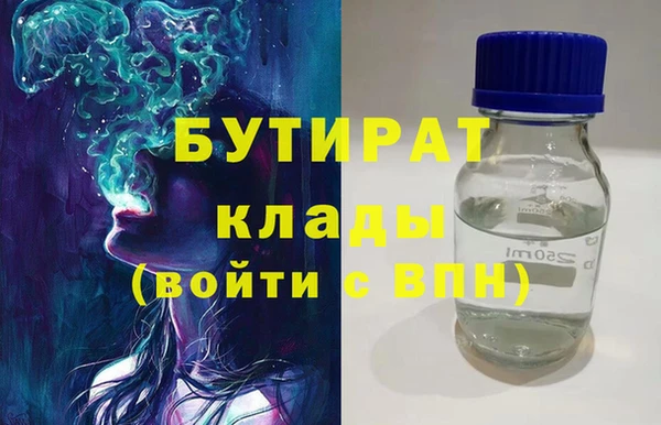 мяу мяу кристалл Аркадак