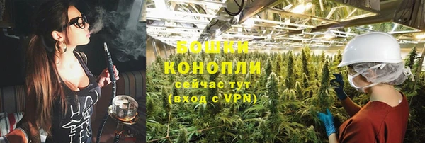 мефедрон VHQ Краснослободск