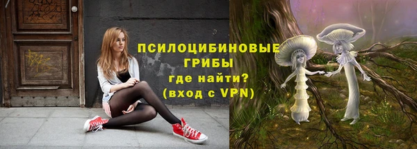 кокаин перу Красноперекопск