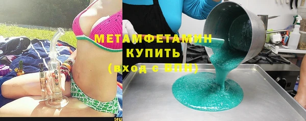 амфетамин Богородск