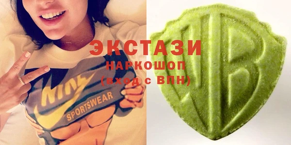 индика Куйбышев
