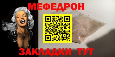 сатива Гусь-Хрустальный