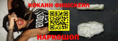 кокаин VHQ Берёзовский