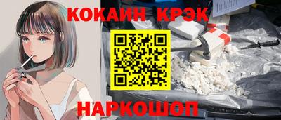 сатива Гусь-Хрустальный