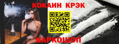 сатива Гусь-Хрустальный