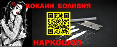 кокаин VHQ Берёзовский