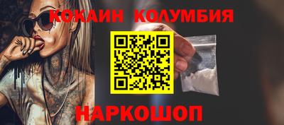 спайс Гусиноозёрск