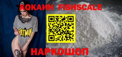 спайс Гусиноозёрск