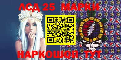 спайс Гусиноозёрск
