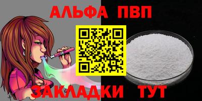 сатива Гусь-Хрустальный