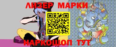 спайс Гусиноозёрск