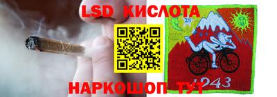 каннабис Беслан