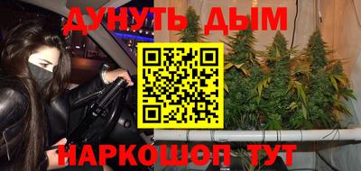 спайс Гусиноозёрск