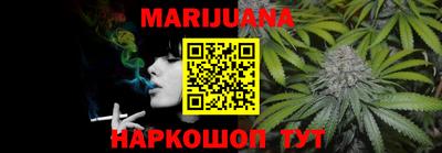 спайс Гусиноозёрск