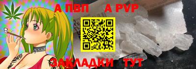 сатива Гусь-Хрустальный