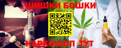 каннабис Беслан