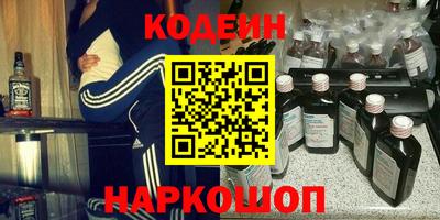 спайс Гусиноозёрск