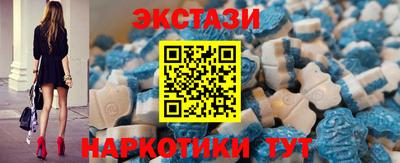 спайс Гусиноозёрск