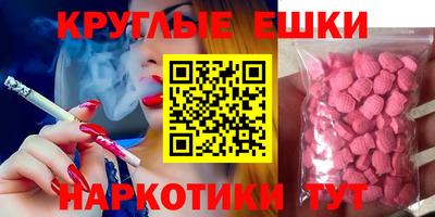 спайс Гусиноозёрск