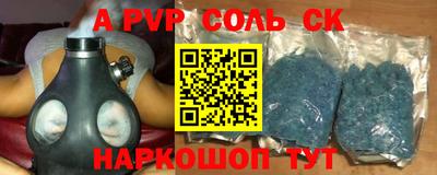 спайс Гусиноозёрск